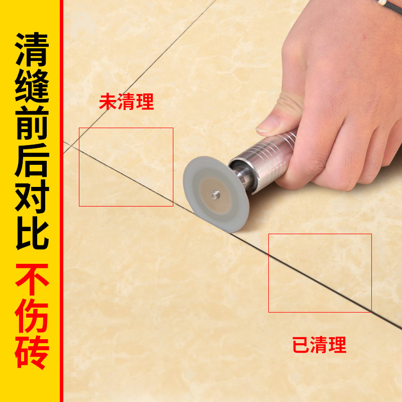 电动清缝机美缝神器施工工具瓷砖地砖开槽专用其它电动工具