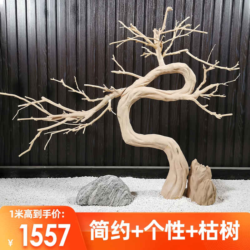大型仿真迎客松室内装饰假树枯树树干景观植物摆件仿真绿植
