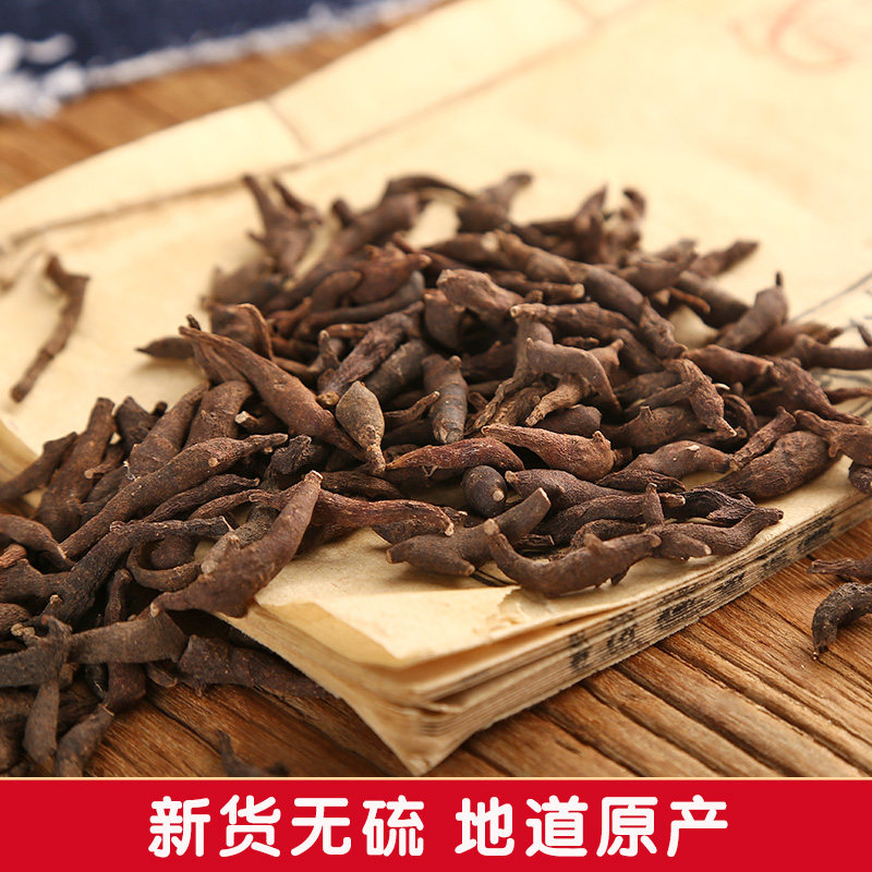 同仁堂俩头新货草乌中药材正品野生500g两头竹节其他药食同源食品