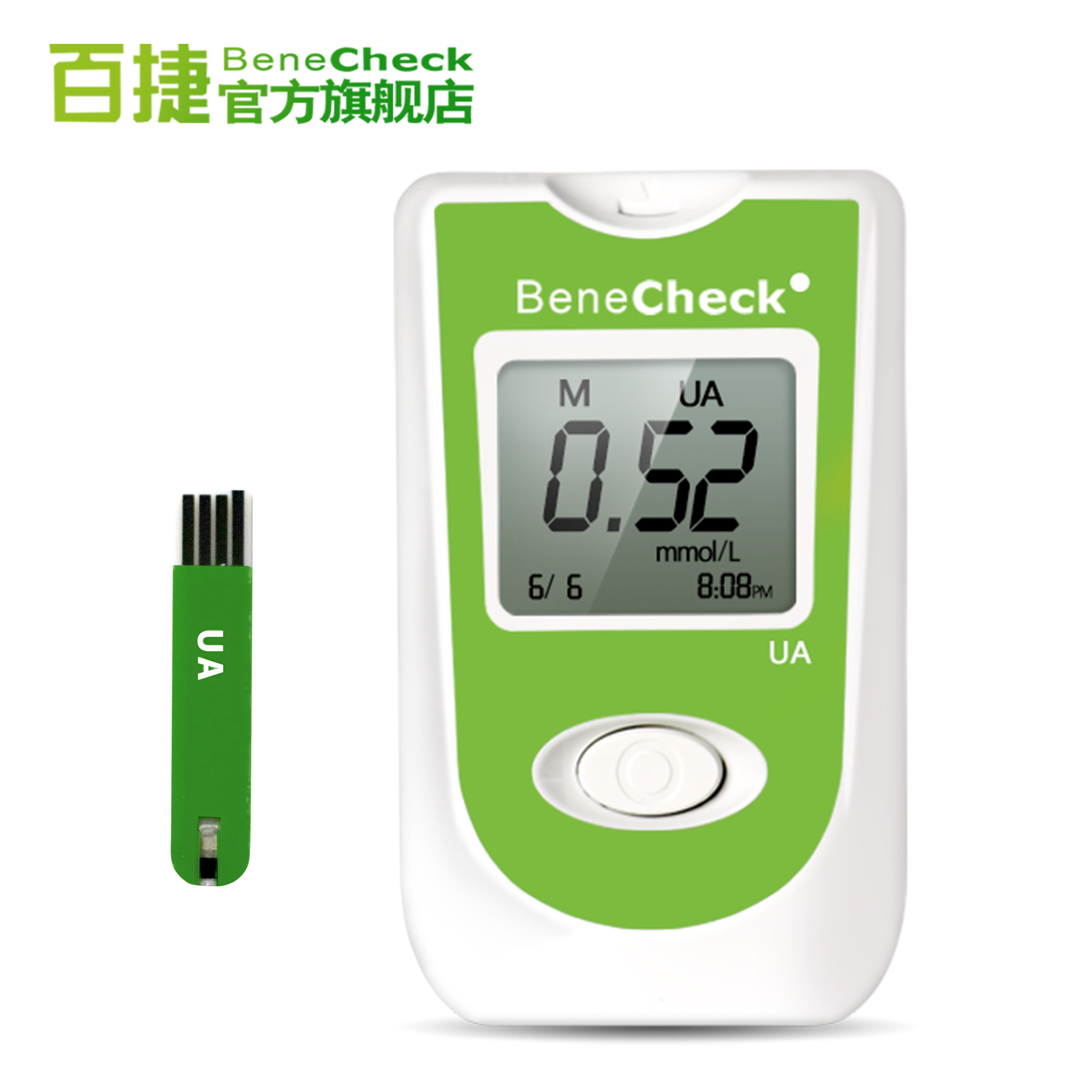 进口百捷尿酸测试仪血尿酸检测仪痛风家用测尿酸仪器 25片试纸