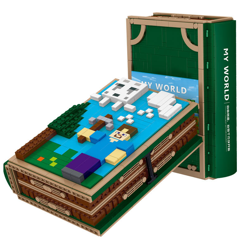 兼容乐高积木全套人仔儿童拼装益智玩具男孩我的世界塑料积木