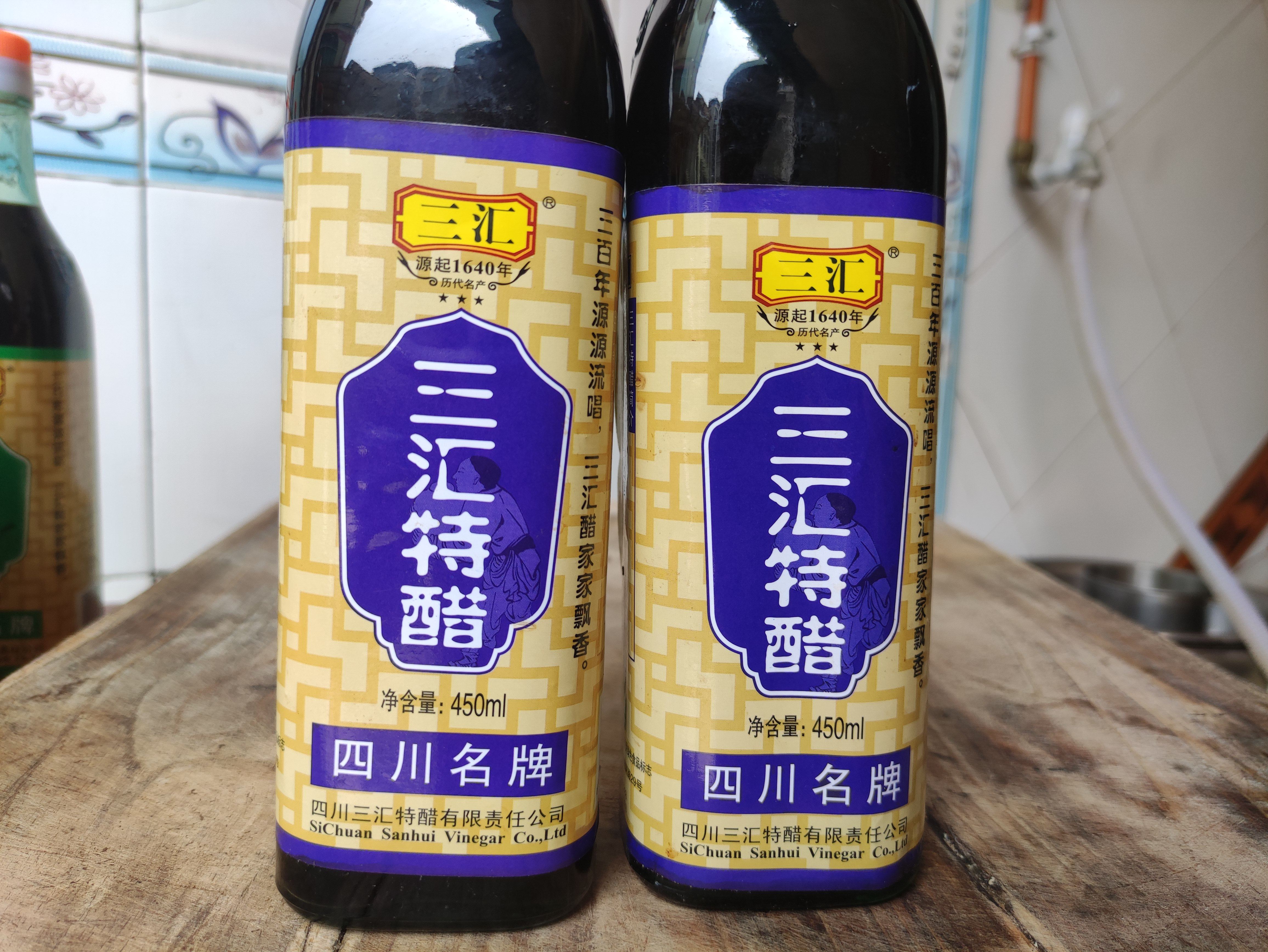 三汇特醋450ml送一渠县特产醋纯酿造蘸水饺子醋