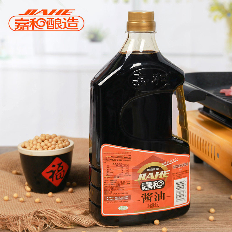 嘉和酿造非转基因大豆酱油15l2瓶