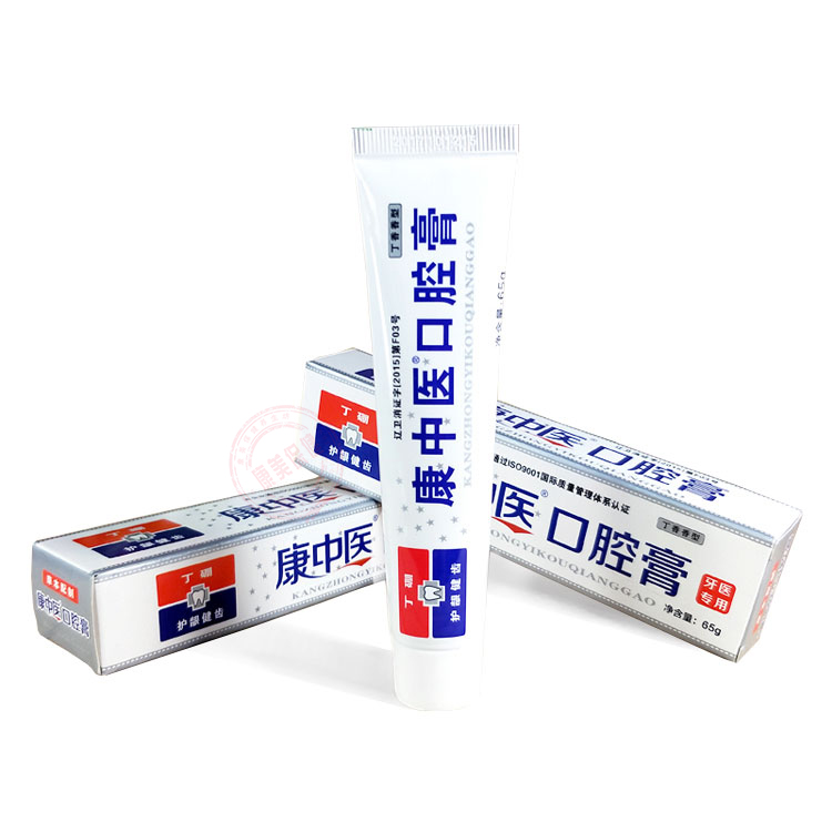 康中医口腔膏130g丁硼牙膏牙齿肿痛过敏萎缩防蛀口臭牙龈出血