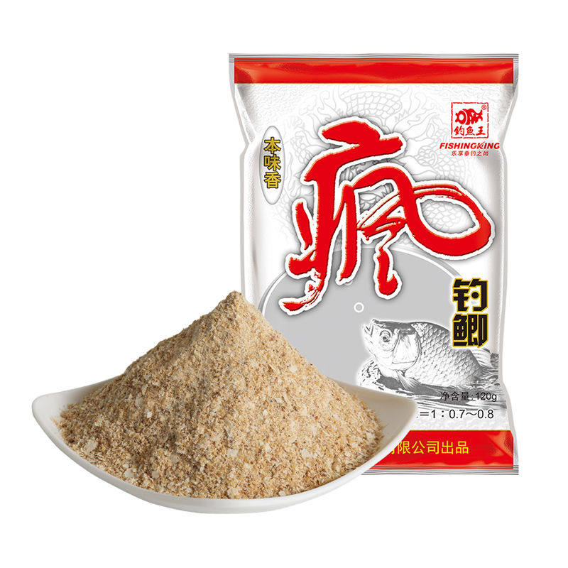 饵料钓鱼王正品今晚吃鱼一包搞定拉饵错饵面食活饵