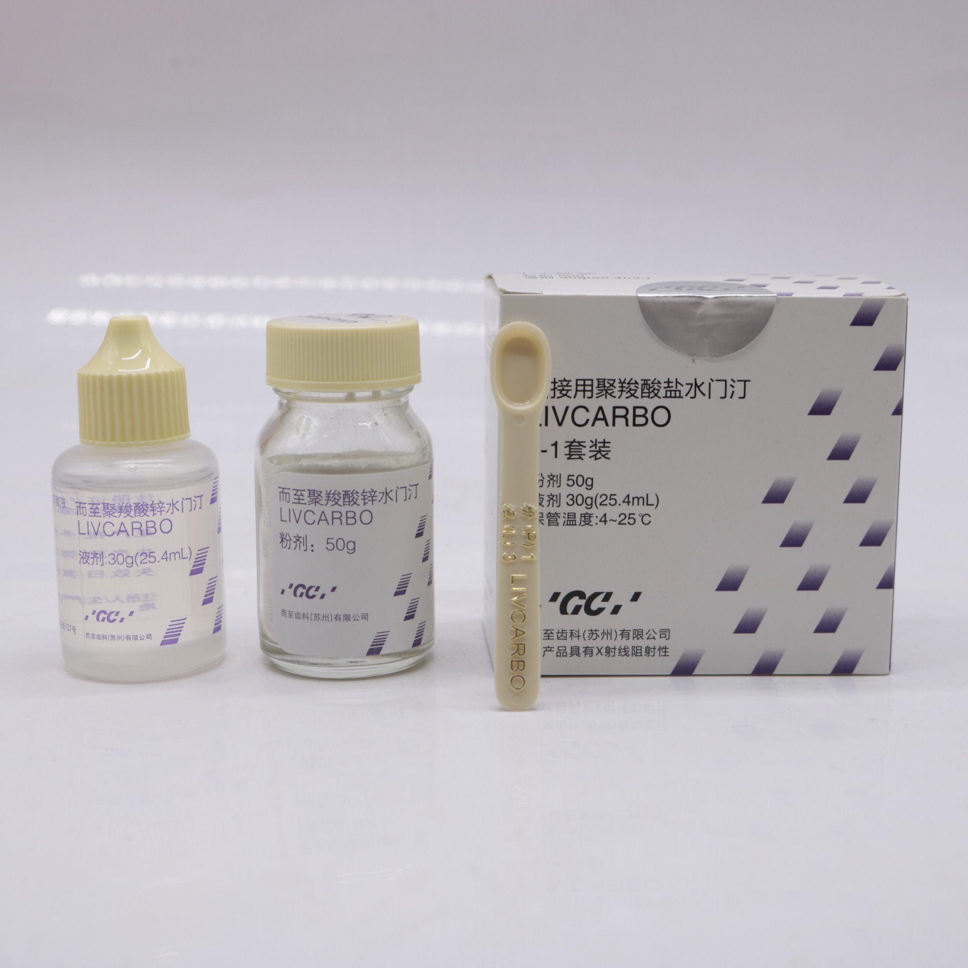 牙科gc富士玻璃离子水门汀富士7 富士9富士1 富士2玻璃离子牙科