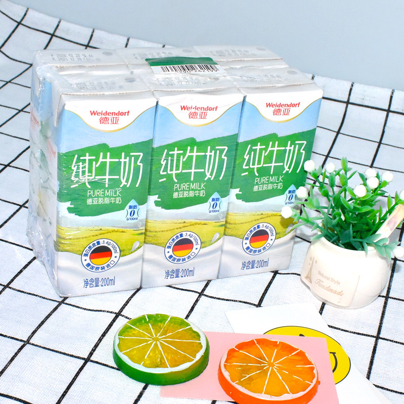 德亚德国原装进口脱脂纯牛奶原味200ml小瓶健身早餐纯牛奶