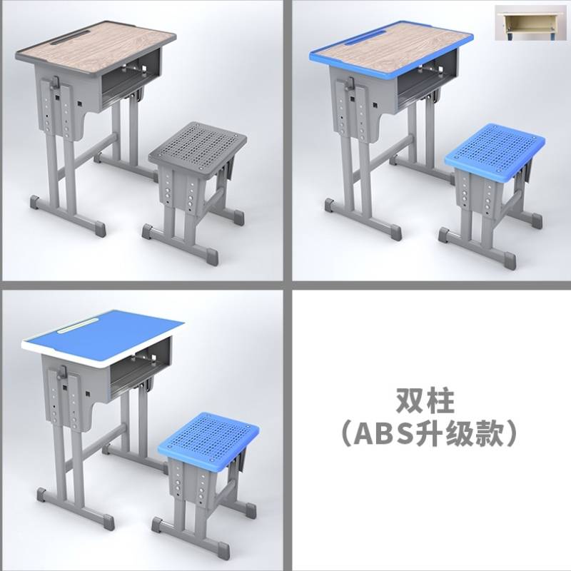 学前班课桌椅中学生高中生单人儿童辅导小学校课桌课桌椅