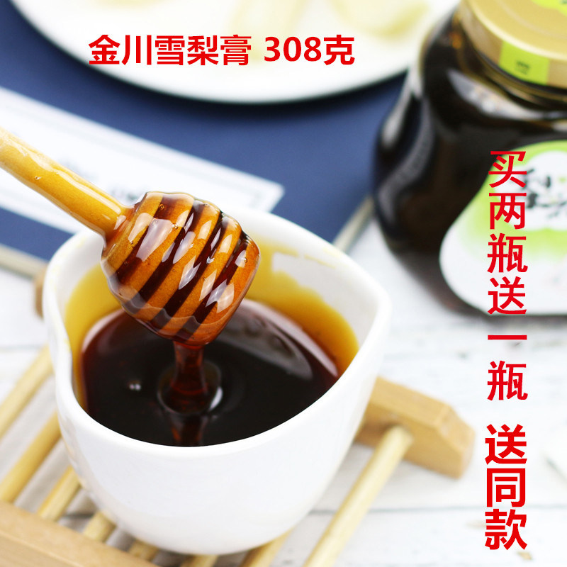 秋梨梨花花香金川滋补养生无添加雪梨308g包邮传统滋补品其他