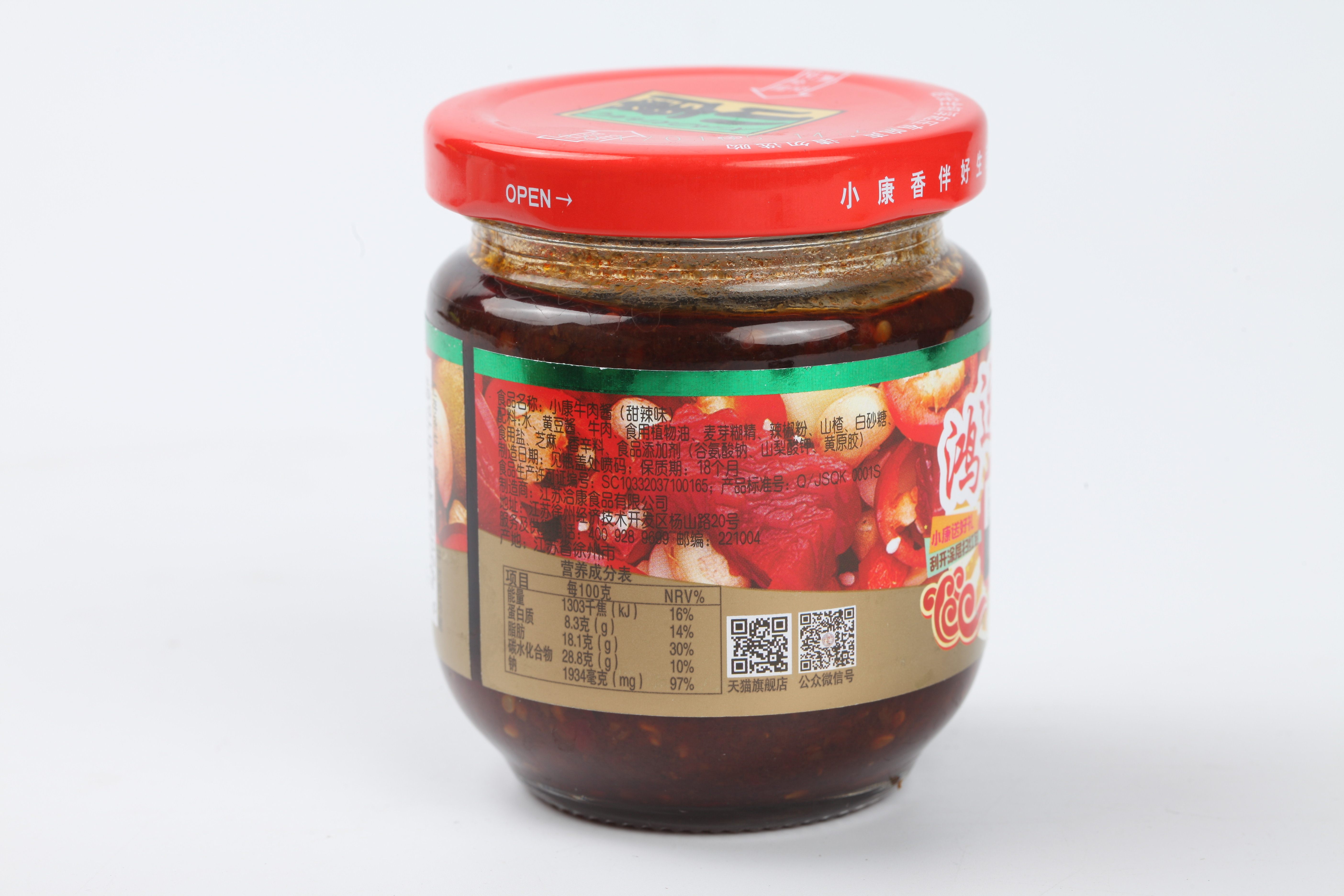 小康牛肉酱甜辣香辣味175克*6瓶 拌面拌饭炒菜蘸料调味酱多省包邮