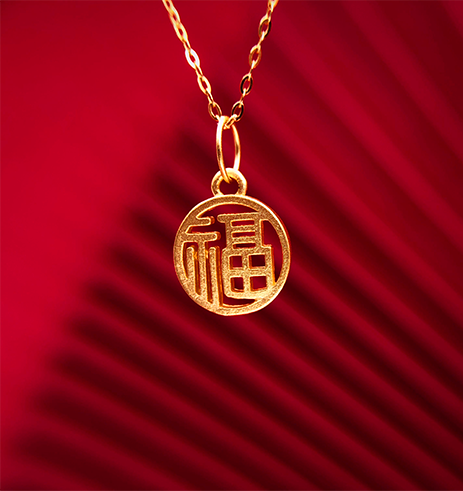 项链福字国潮镂空福牌吊坠黄金女小足金双面颈饰