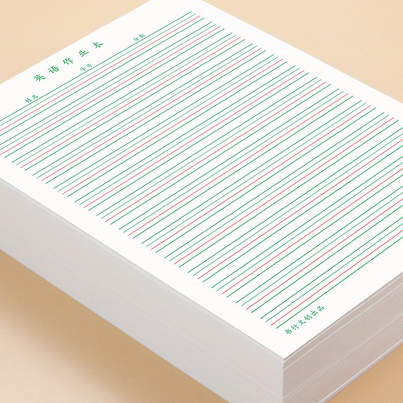 英语本小学生3-6年级作业本16k初中生英文本加厚统一小清新16开四线三