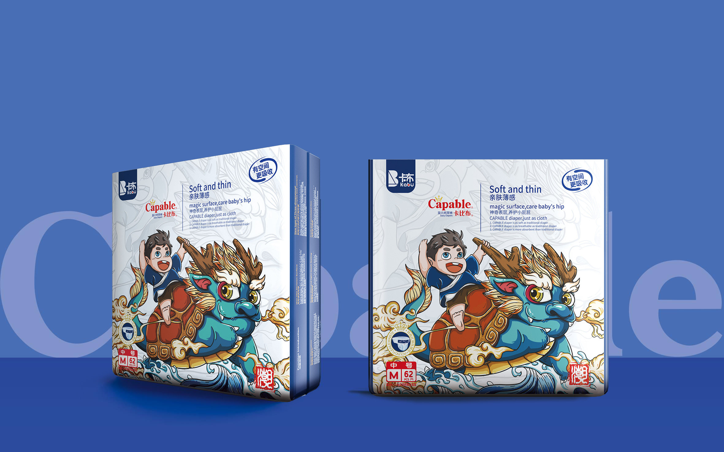 卡比布国潮纸尿裤尿不湿旅行装便携装