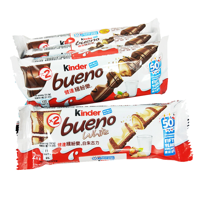 费列罗kinder健达缤纷乐白巧克力朱古力牛奶榛果酱威化2条3包零食