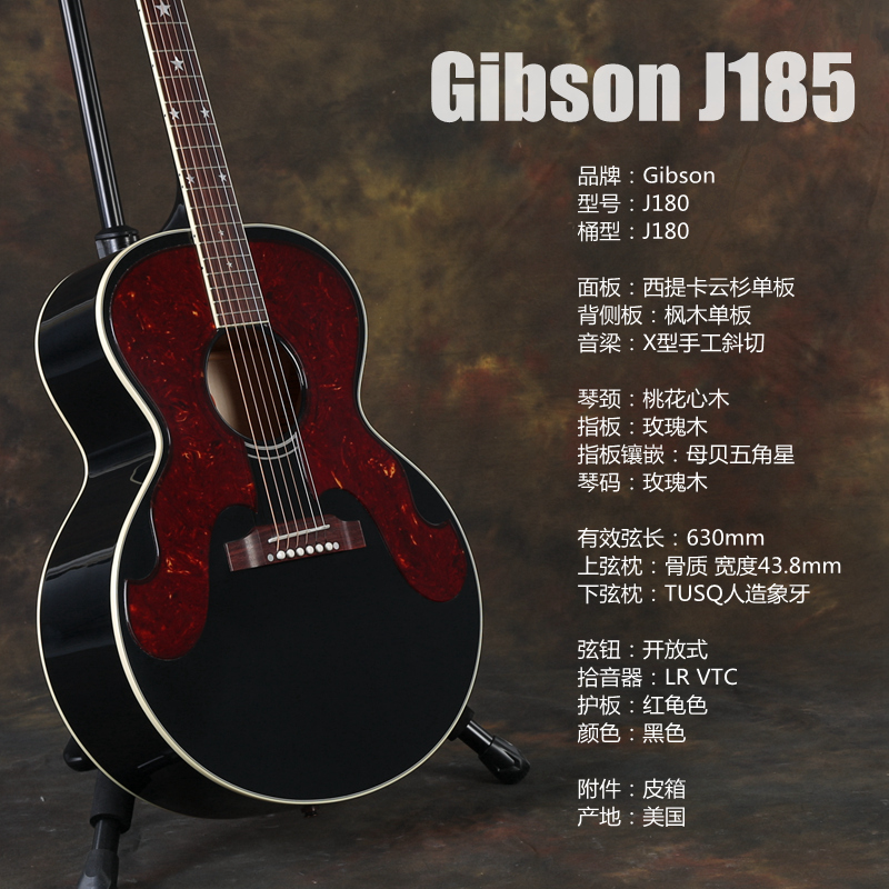 飞琴行吉普森gibson j180 taylor swift霉霉同款全单电箱民谣吉他
