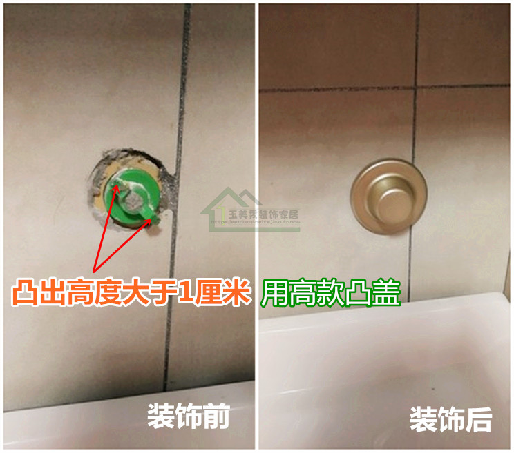 花洒堵盖水管预留口管头装饰盖帽卫生间预留孔装饰盖