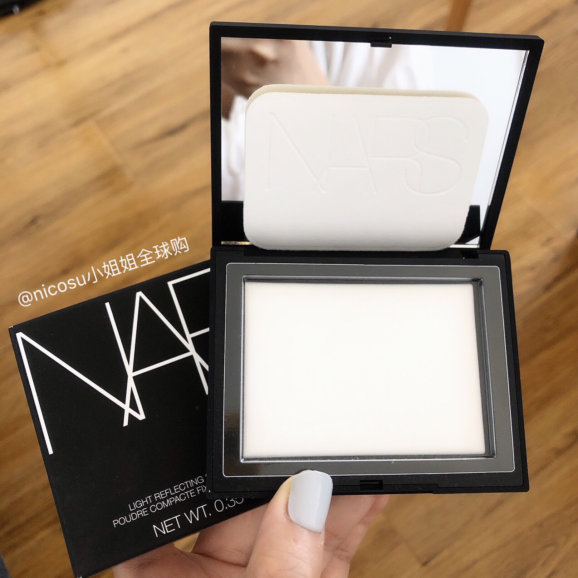 铁皮行动新版nars裸光透明粉饼10g大白防水粉饼