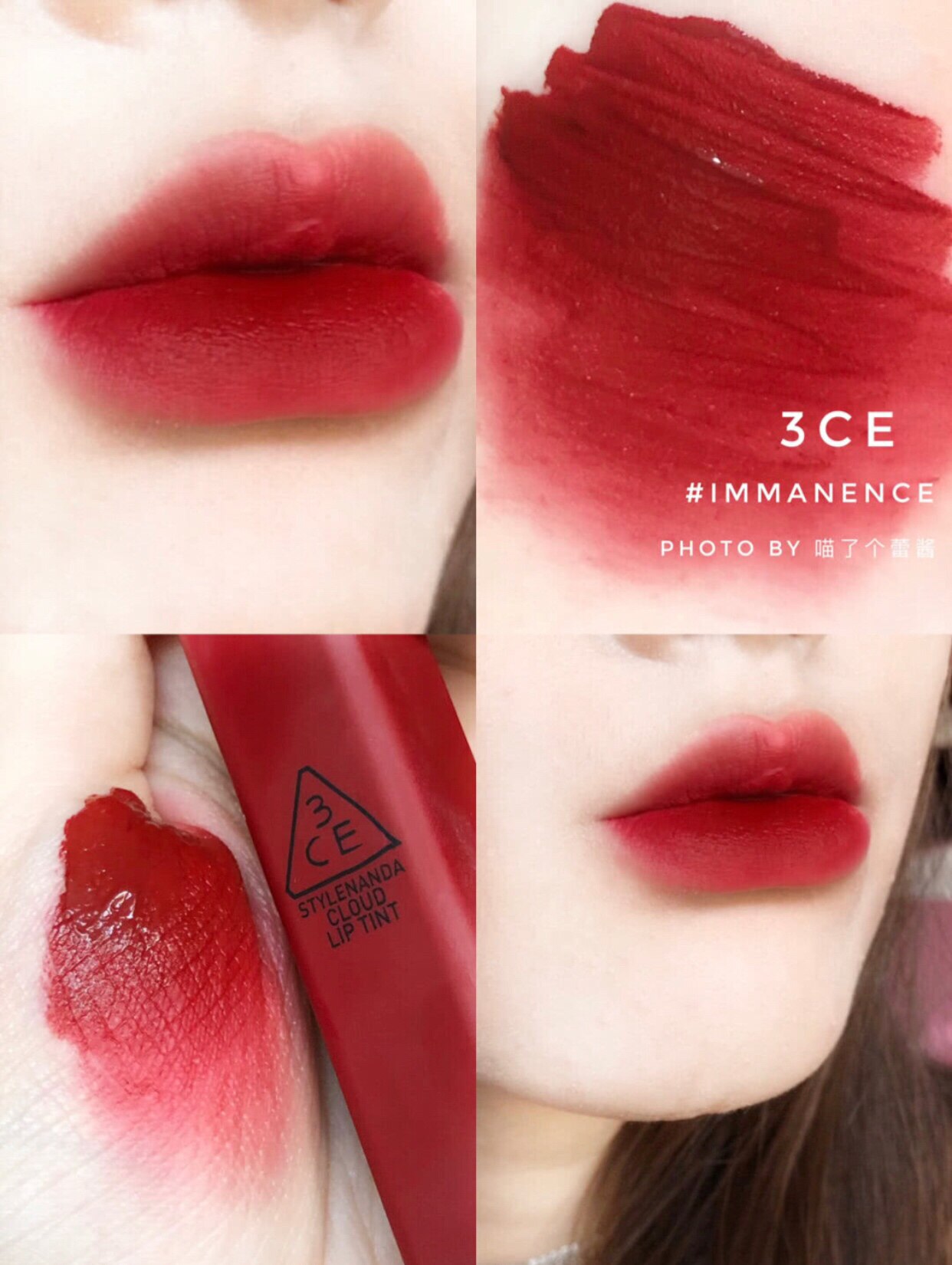 云朵唇釉哑光雾面持久口红immanence铁锈红 现货 3ce新款 首发 - 爱购