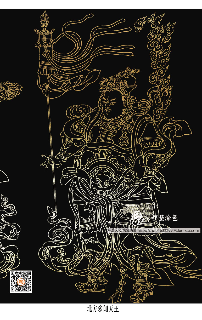 唐卡描金四大天王白描画稿diy手绘自己装饰画佛像diy