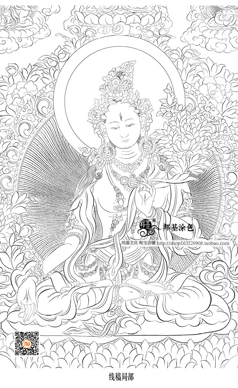 唐卡描金白度母白描画稿佛像涂色diy手绘自己diy