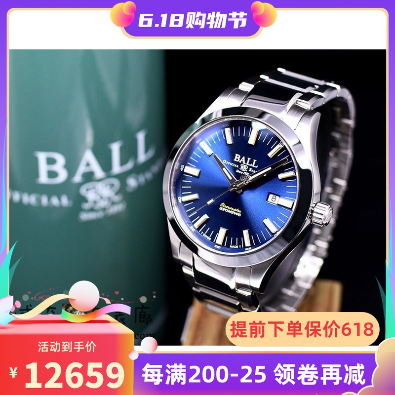 联保 波尔表(BALL) 工程师-炫光天文台机械男表NM2128C-S1C-BE 蓝