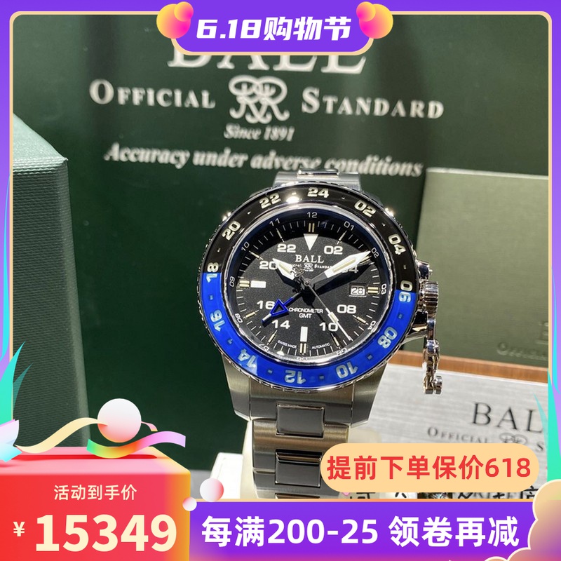 联保 波尔表(BALL) 碳氢系列-天行者机械表DG2018C-S10C-BK 黑底