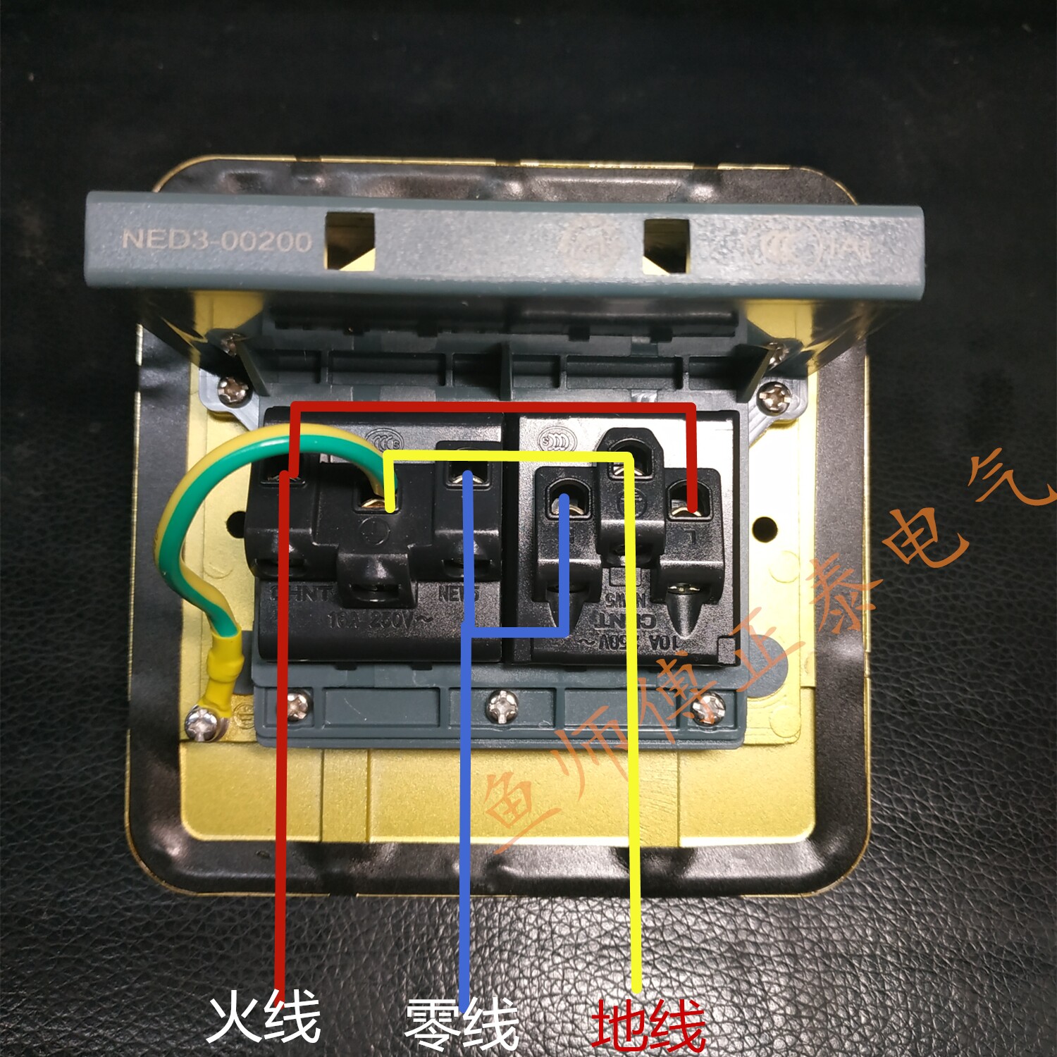 16a正泰三孔大功率取暖器空调3孔插座10a防水地插