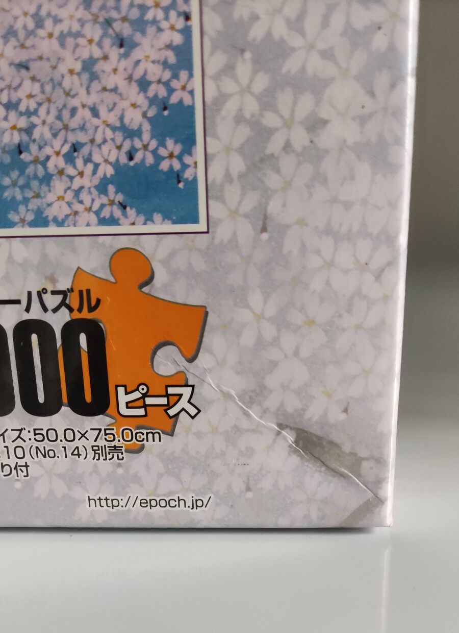 绝版现货epoch日本拼图1000片中岛千波作品三春拼图