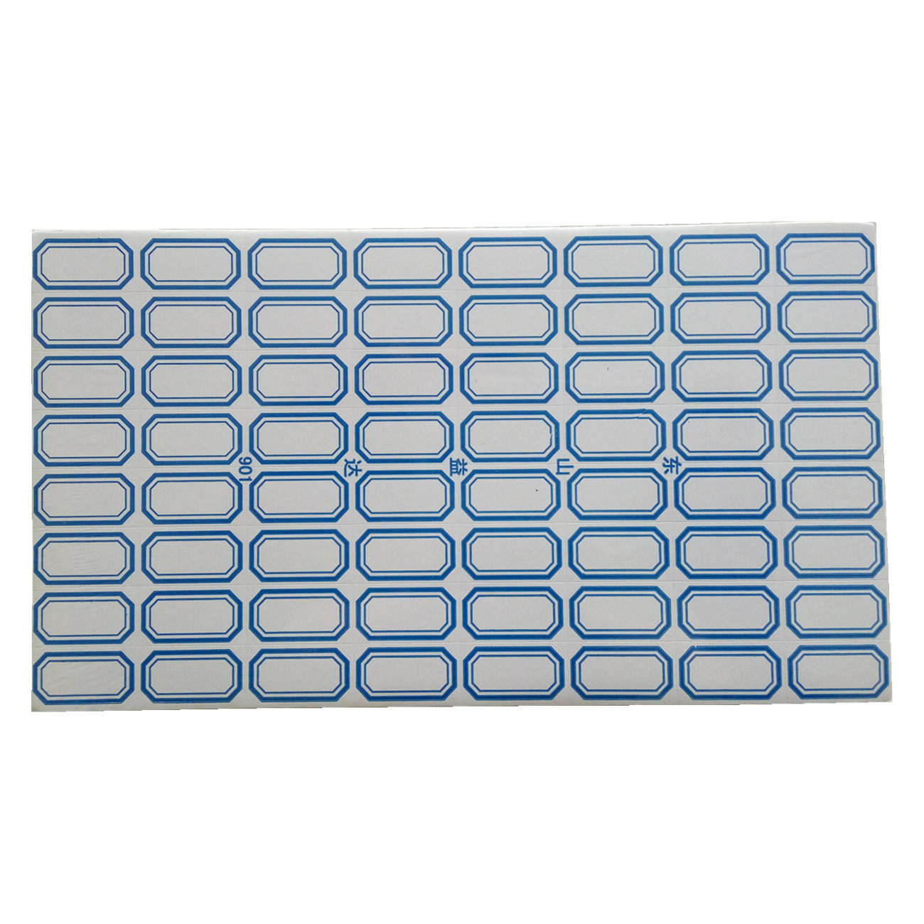 不干胶标签贴纸价格标签商品标价签办公用品手写超市价签一张64贴