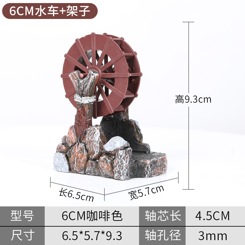 风水轮流水喷泉摆件假山盆景田园鱼缸室内水泵水车风水轮转运摆件