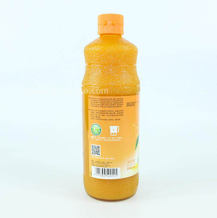 新的橙汁浓缩果汁水果饮料840ml鸡尾酒辅料果味