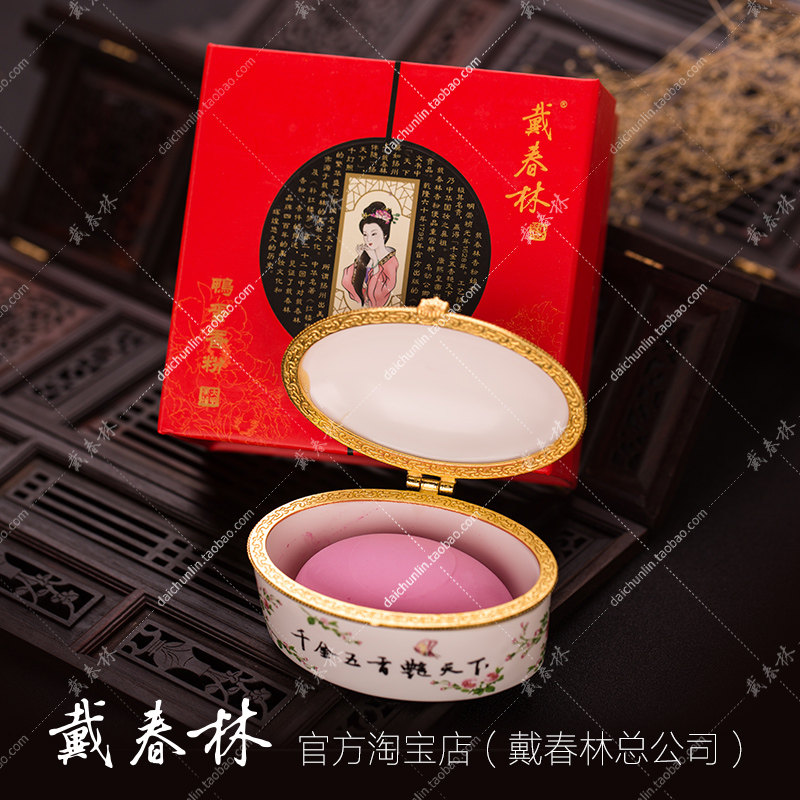 谢馥春胭脂香粉组合胭脂 国妆粉图案随机易碎不影响使用