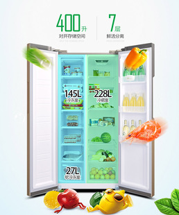 konka/康佳 bcd-400egx5s 双开门冰箱电脑温控 家用对开门电冰箱-领券