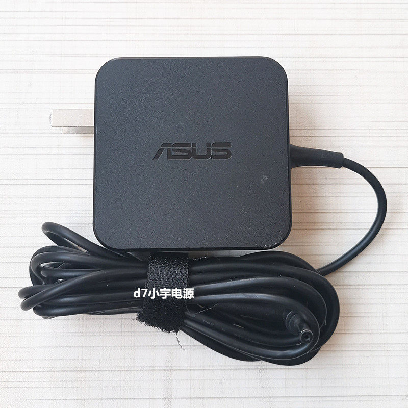 原装华硕笔记本vivobook15充电器adp65dw电源适配器19v342a笔记本电源