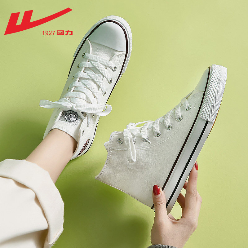 回力白色帆布布鞋女高2022年春夏新款鞋子子女帆布鞋