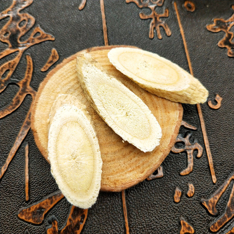 黄芪片长长白山林下切片东北特产250克主根黄氏黄芩