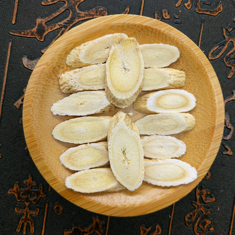 黄芪片长长白山林下切片东北特产250克主根黄氏黄芩