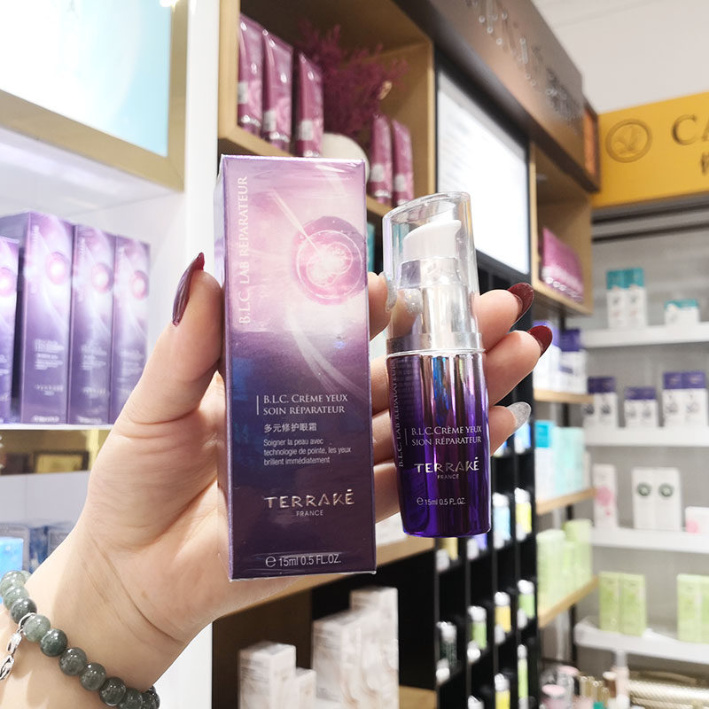 正品授权法国天芮blc多元修护眼霜抗皱去细眼霜