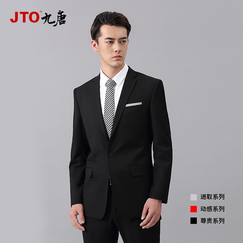 九唐西服4s汽车销售职业套装西装定制奥迪奔驰宝马西服套装