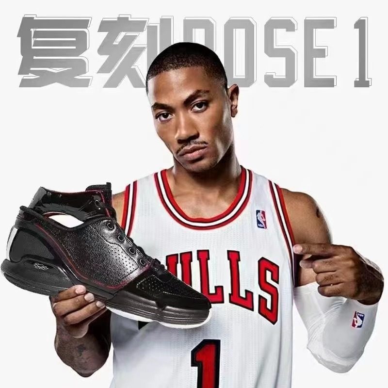 adidas阿迪达斯男鞋drose1罗斯1公牛复刻实战运动篮球鞋fw7591