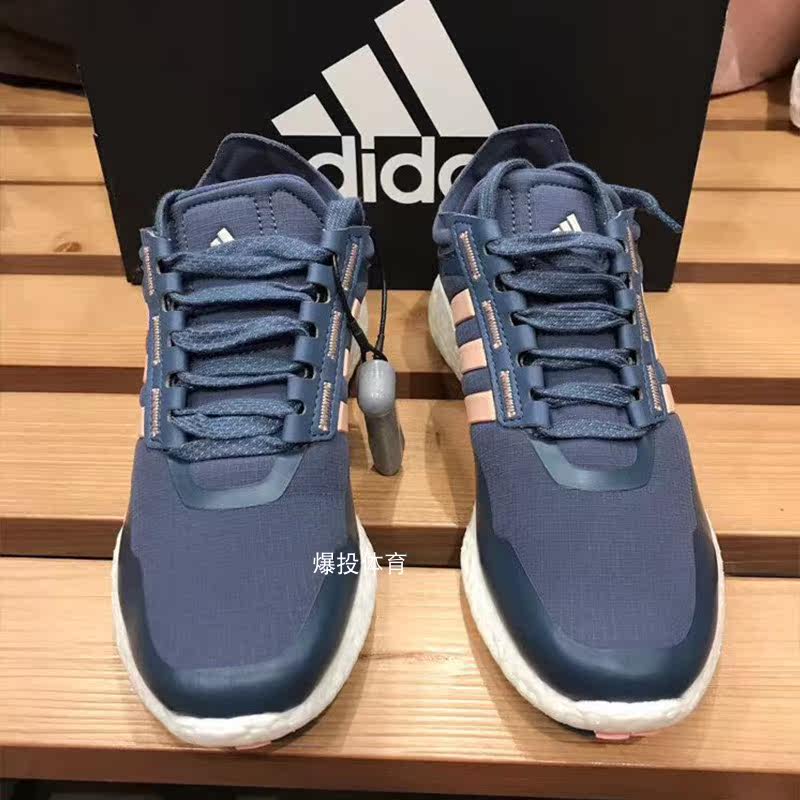 adidas 阿迪达斯冬款女鞋 rocket boost 缓震保暖跑步鞋eh0848 - 爆投