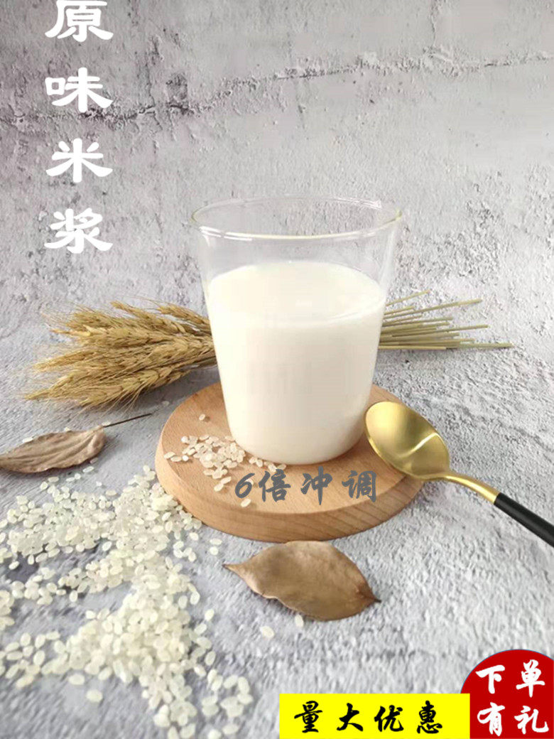 1kg热饮原味米浆冲饮即食速溶五谷早餐米昔珍珠奶茶粉