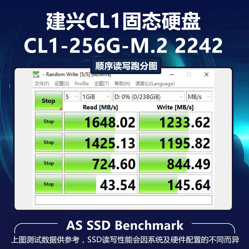 liteon建兴t11cb2256g512gm.22242固态硬盘笔记本固态硬盘