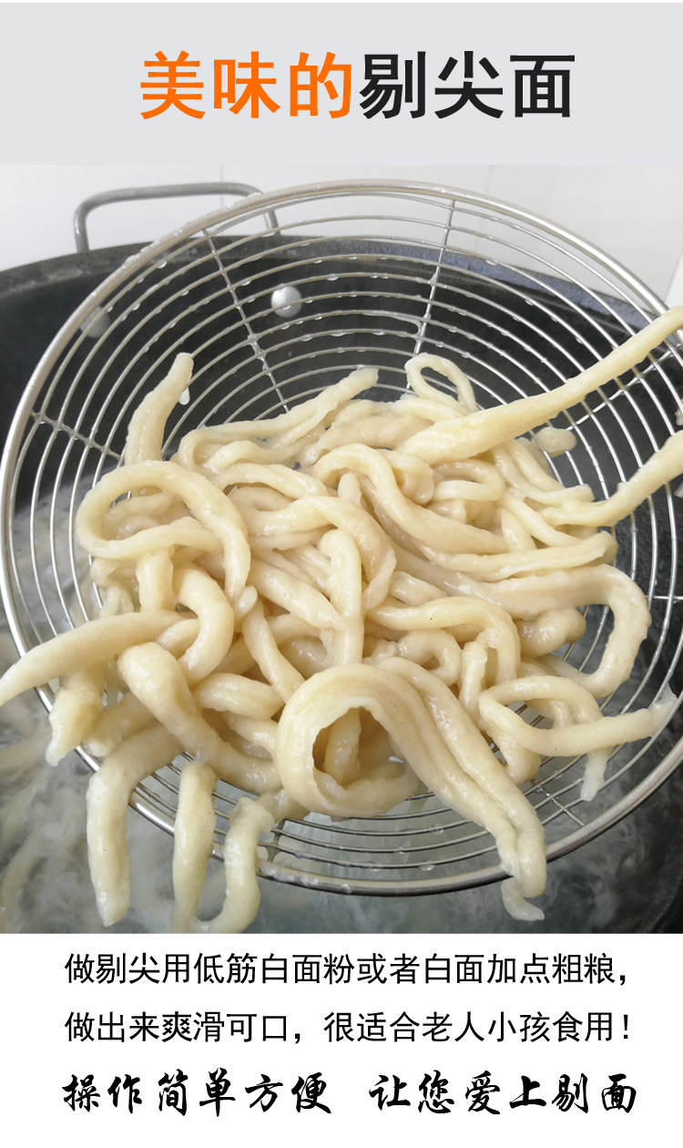 剔尖面板山西特色面食不锈钢工具拨鱼筷子八股面条机