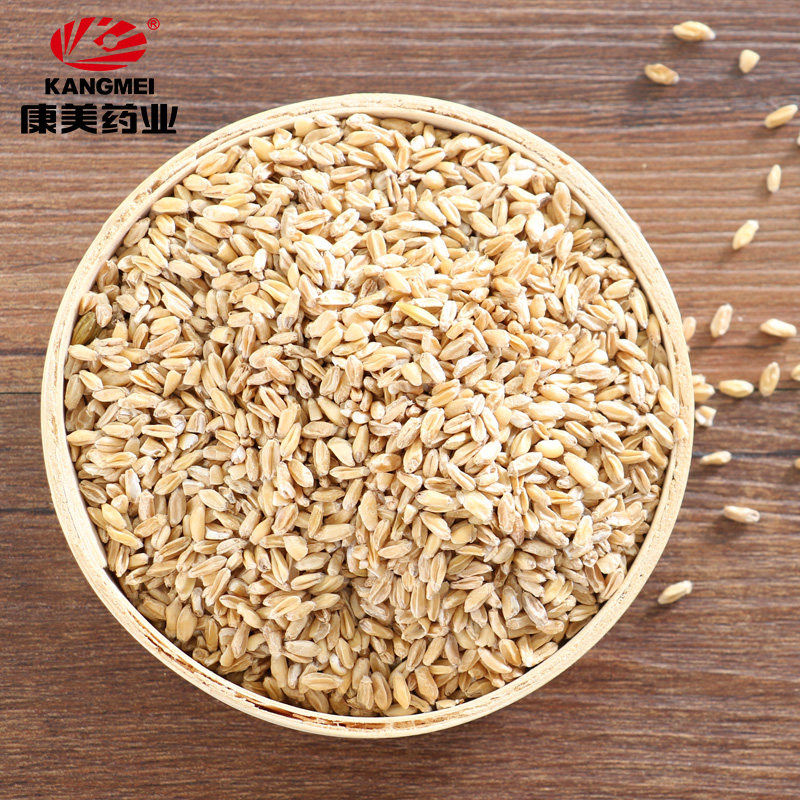 康美药业小麦1000g河北中药材店铺代抓中草药饮片旗舰滋补经典方