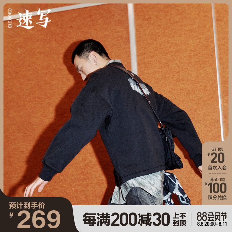 速写男装春折扣新款卫衣圆领长袖时尚简约舒适个性宽松休闲运动潮