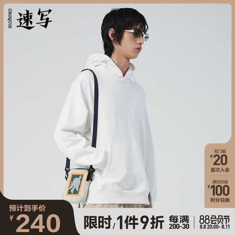 速写男装春秋新款连帽大口袋卫衣外套设计感情侣潮流宽松长袖上衣