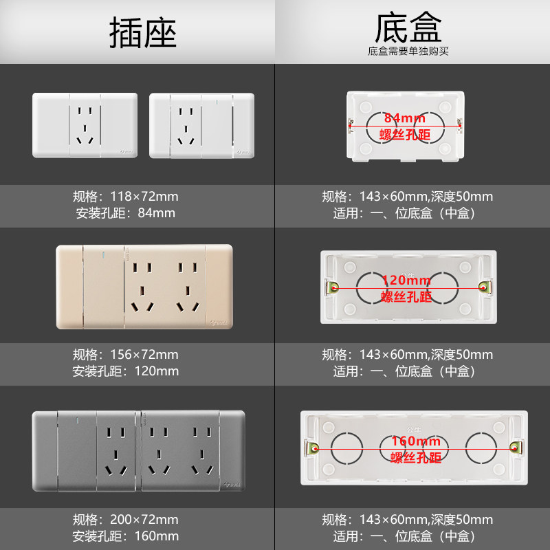 公牛插座旗舰开关插座自由搭配118型五孔多孔双开三开九孔g24灰色