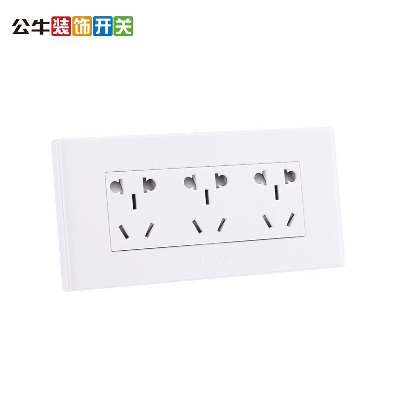 公牛118型开关插座面板15孔电源插座十五孔9孔墙壁插座九孔插座