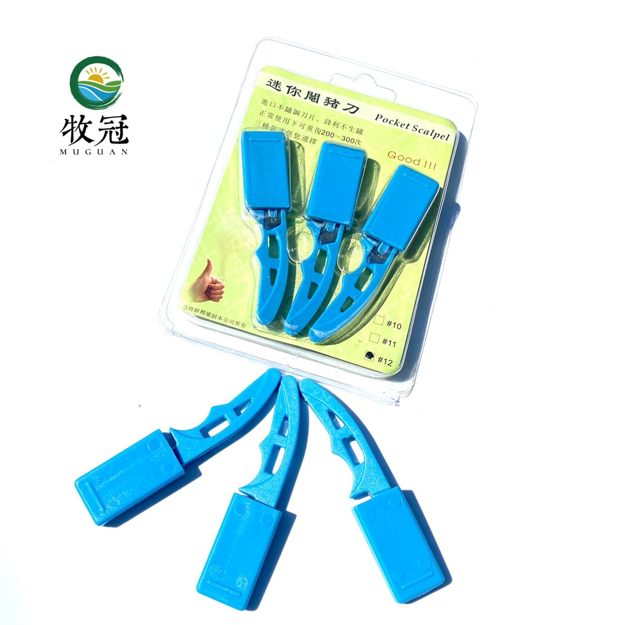 畜牧设备猪场工具养猪用品仔猪阉割迷你阉猪刀畜牧